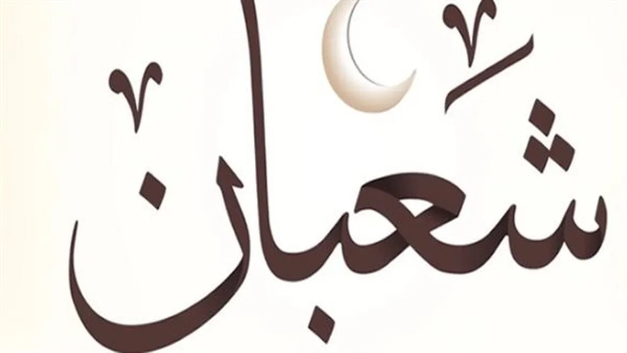 ظواهر فلكية نادرة.. توقيتات تحري هلال شهر شعبان في مختلف المحافظات المصرية